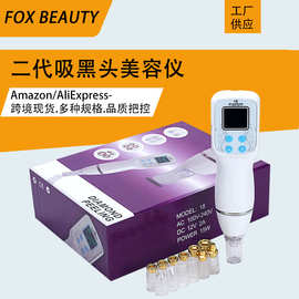 钻石机黑头仪 科技护肤新宠，深层清洁的秘密武器