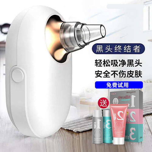 皮肤清洁新宠 深入解析新款电动黑头清洁仪