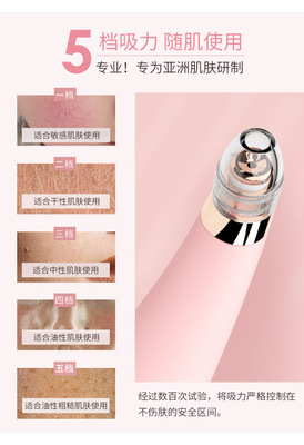 厂家直销新款电动强力吸黑头仪 开启深层洁净，焕发细腻美肌