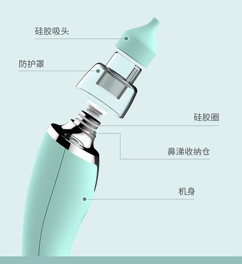 灵活好用 oidire 德国婴童电动吸鼻器与黑头仪的实况体验（以 ODi XBQ2 为例）