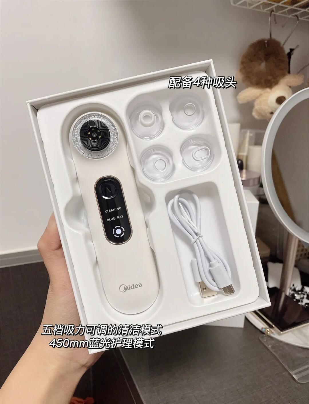 黑头克星!家用黑头仪轻松搞定肌肤清洁